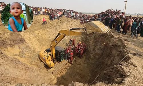 ছবি: সংগৃহীত।