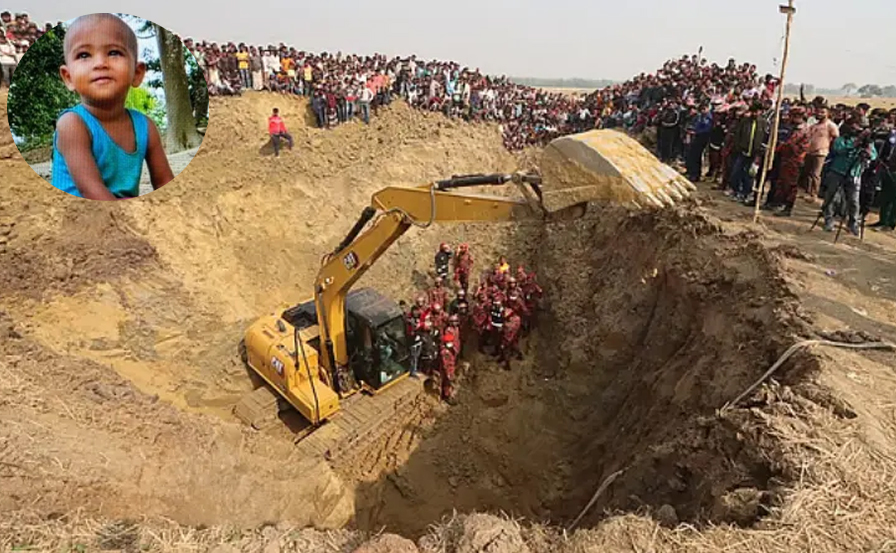 ছবি: সংগৃহীত।