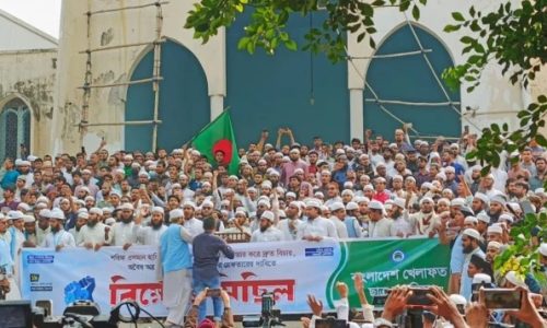 ছবি: সংগৃহীত।