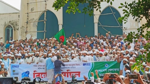 ছবি: সংগৃহীত।