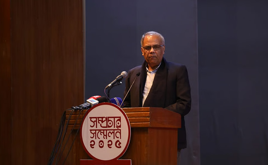 ছবি: সংগৃহীত।