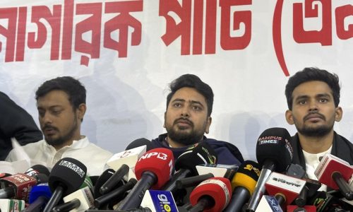 ছবি: সংগৃহীত।