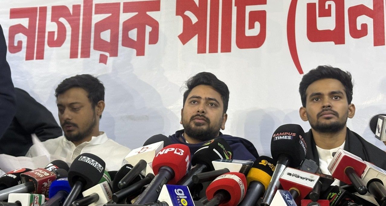 ছবি: সংগৃহীত।