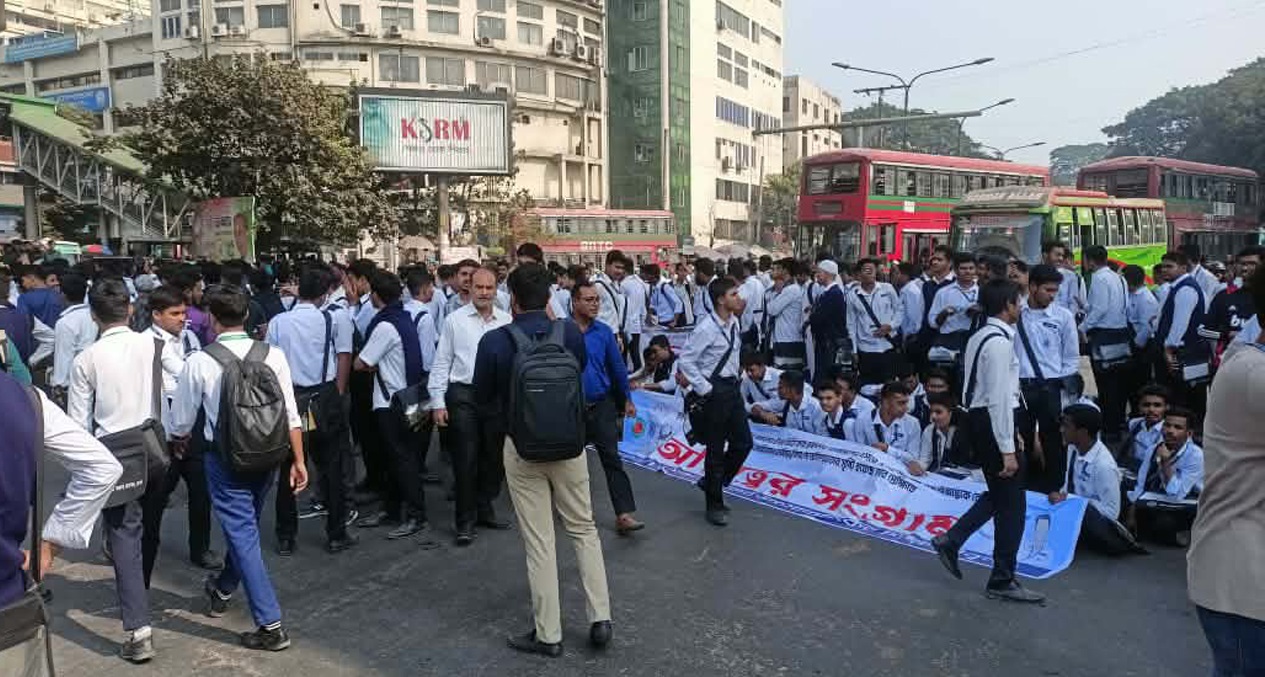 ছবি : সংগৃহীত