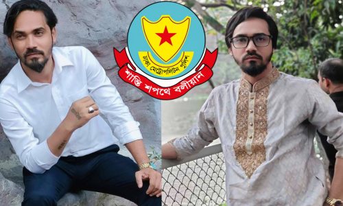 ছবি: সংগৃহীত।