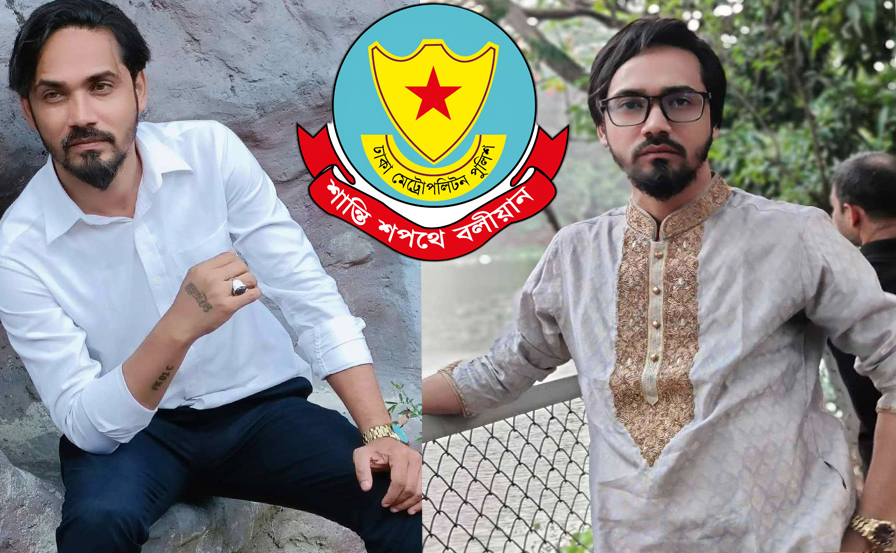 ছবি: সংগৃহীত।