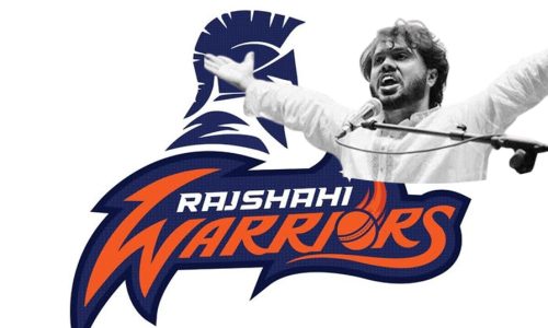 ছবি : সংগৃহীত