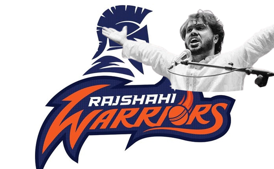 ছবি : সংগৃহীত