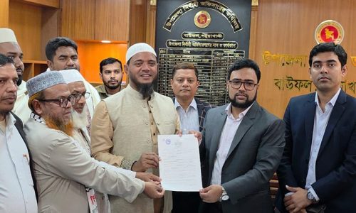 ছবি: সংগৃহীত।