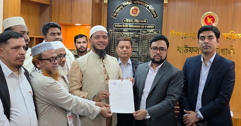 ছবি: সংগৃহীত।