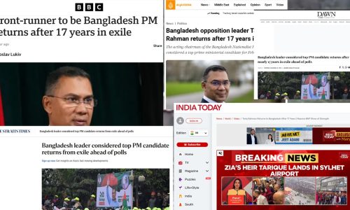 ছবি: সংগৃহীত।