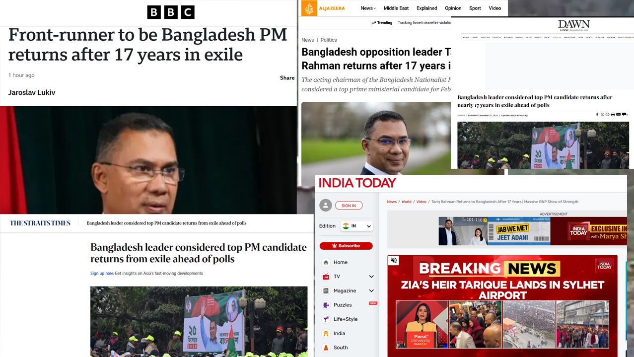 ছবি: সংগৃহীত।