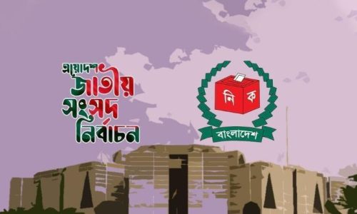 ছবি: সংগৃহীত।
