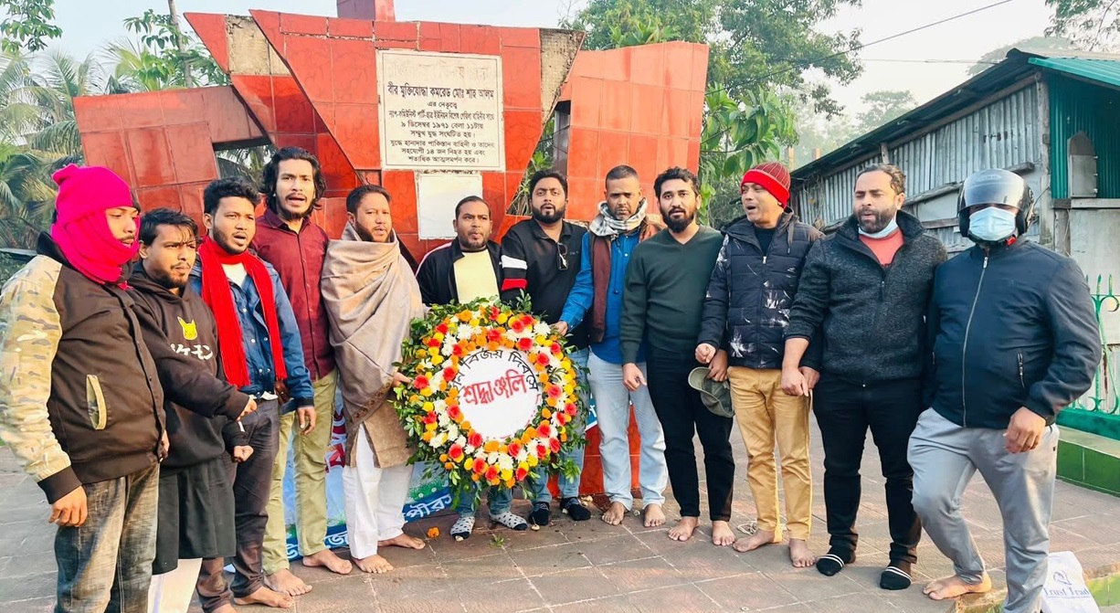 ছবি: সংগৃহীত