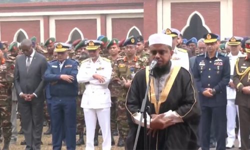 ছবি: সংগৃহীত।