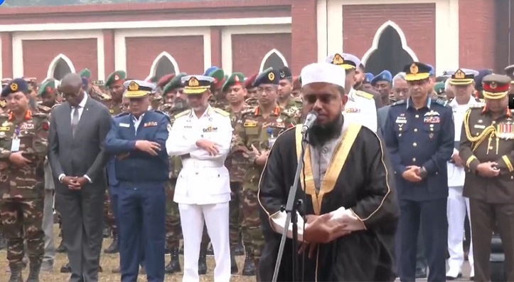 ছবি: সংগৃহীত।