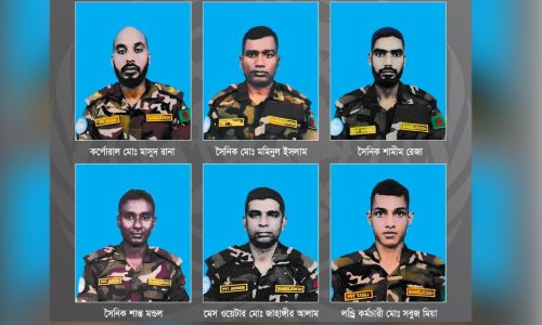 ছবি: সংগৃহীত।