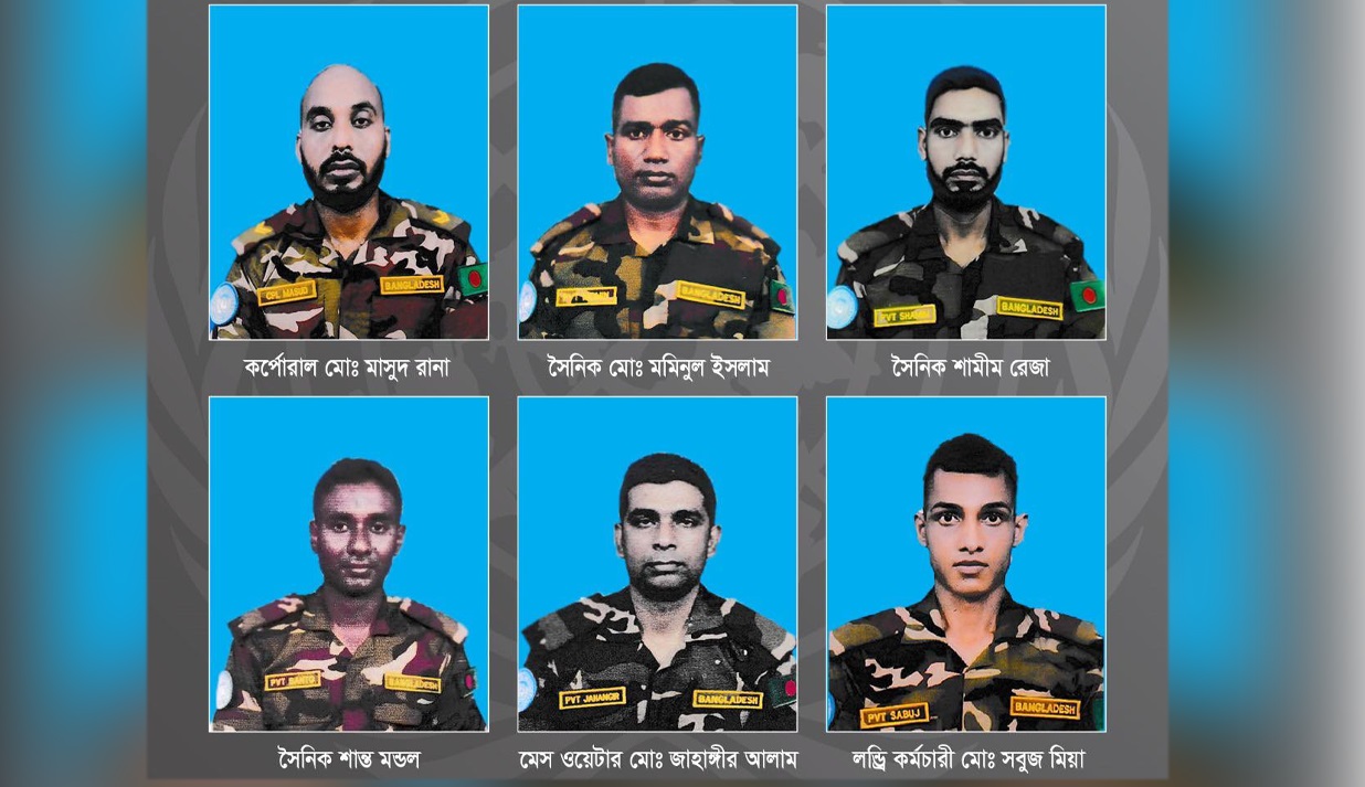 ছবি: সংগৃহীত।