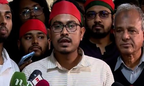 ছবি: সংগৃহীত।