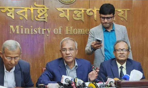 ছবি: সংগৃহীত।