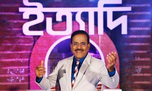 ছবি: সংগৃহীত।