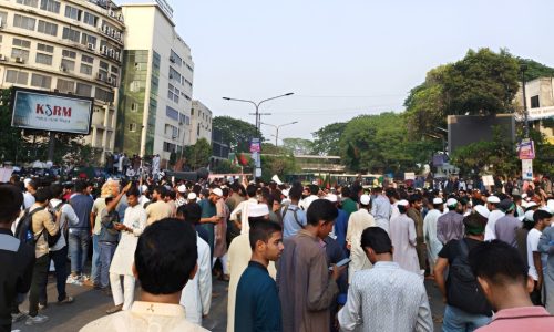 ছবি : সংগৃহীত