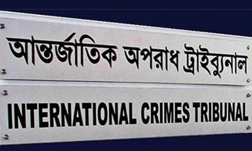 ছবি: সংগৃহীত।