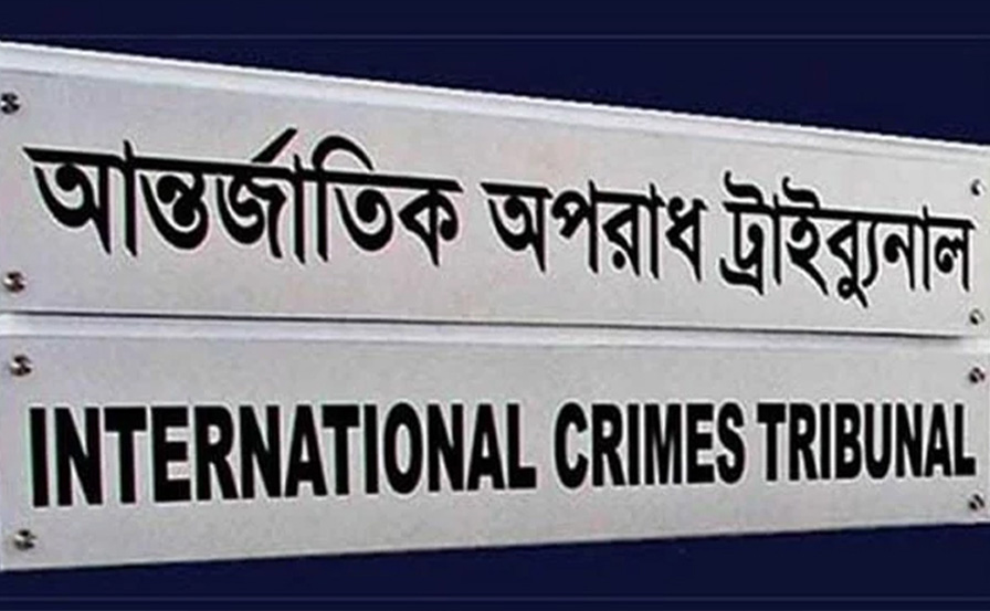 ছবি: সংগৃহীত।