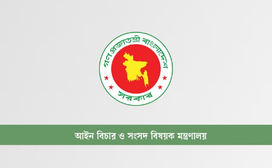 ছবি: সংগৃহীত।