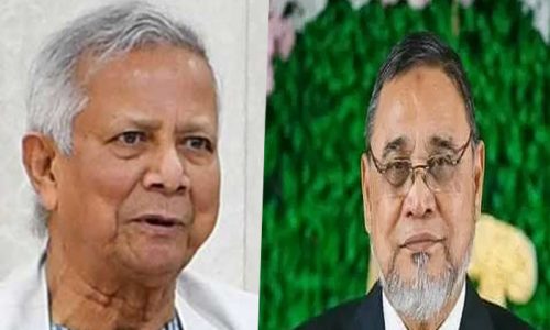 ছবি : সংগৃহীত