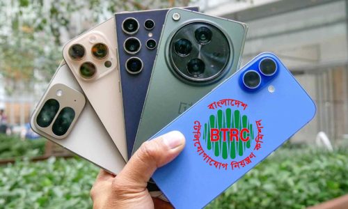 ছবি: সংগৃহীত।