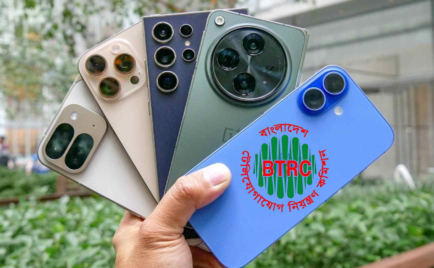 ছবি: সংগৃহীত।