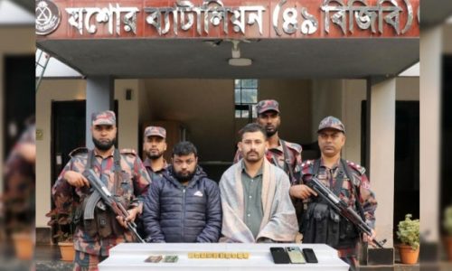 ছবি: সংগৃহীত।