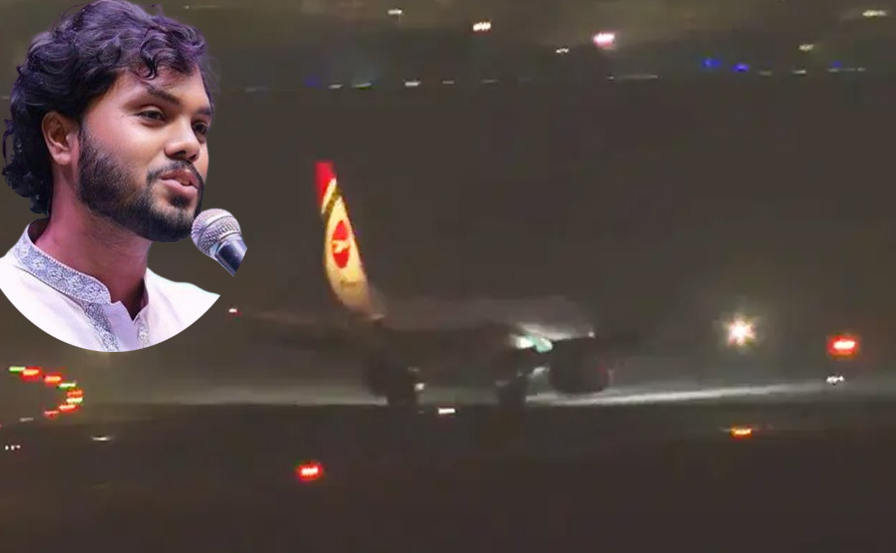 ছবি: সংগৃহীত