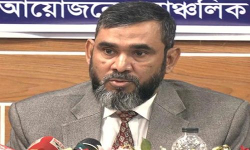 ছবি : সংগৃহীত