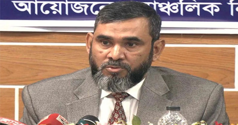 ছবি : সংগৃহীত