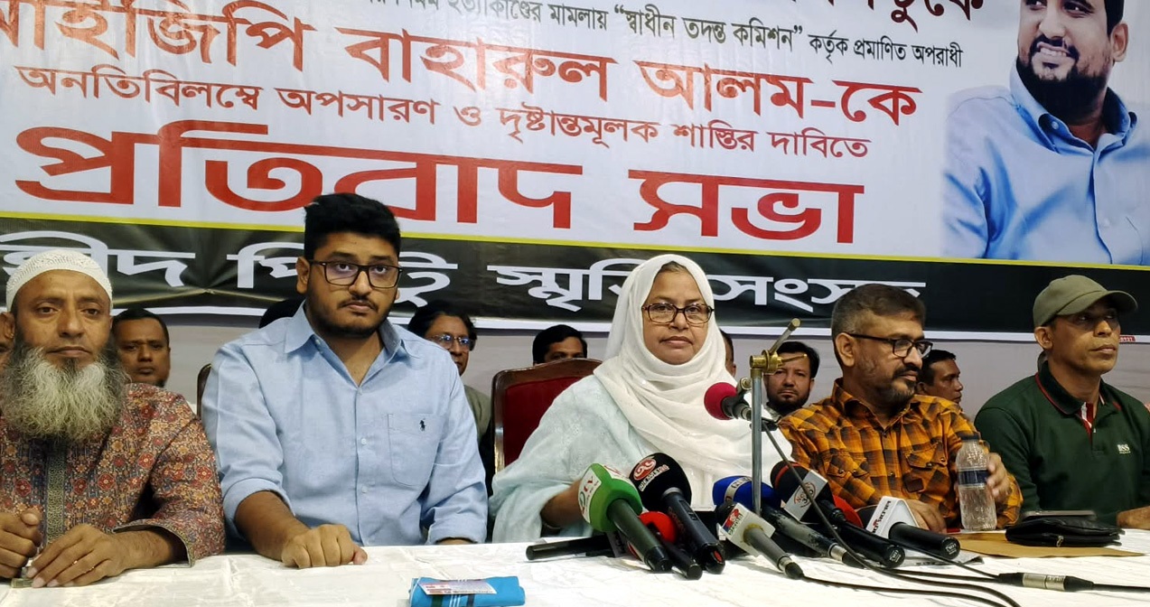 ছবি : সংগৃহীত