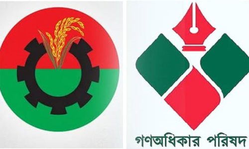 ছবি: সংগৃহীত।