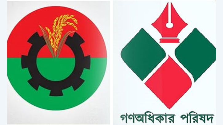 ছবি: সংগৃহীত।
