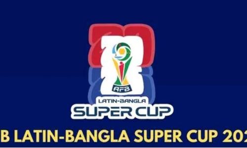 ছবি: সংগৃহীত।