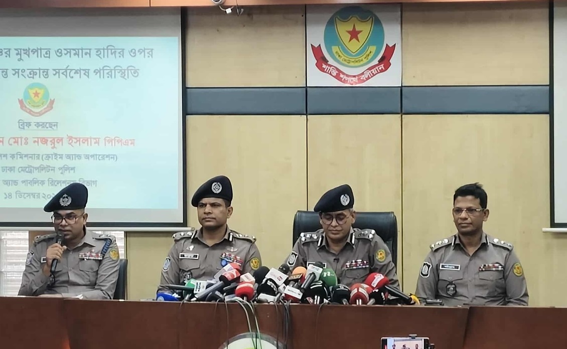 ছবি : সংগৃহীত