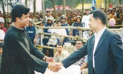 ছবি: সংগৃহীত।