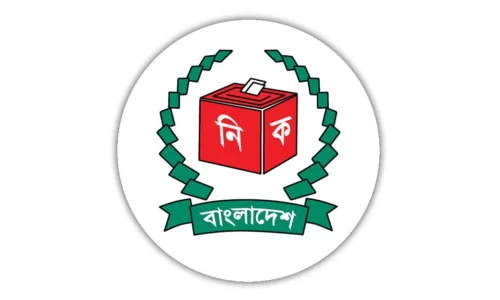 ছবি: সংগৃহীত।