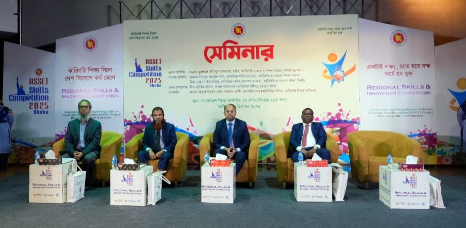 ছবি: সংগৃহীত।