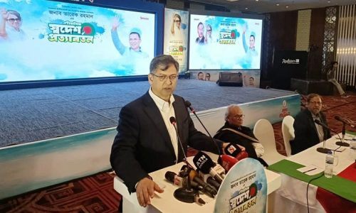 ছবি: সংগৃহীত।