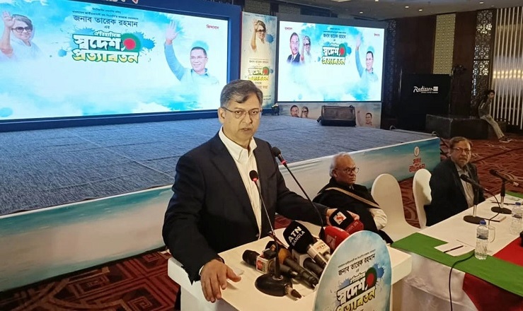 ছবি: সংগৃহীত।