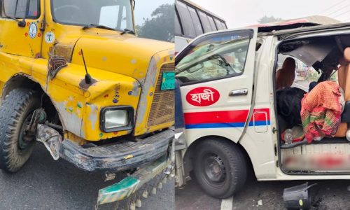 ছবি: সংগৃহীত।