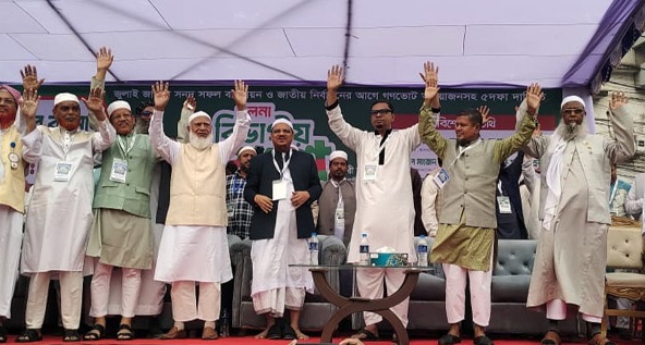 ছবি: সংগৃহীত