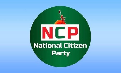 ছবি: সংগৃহীত।