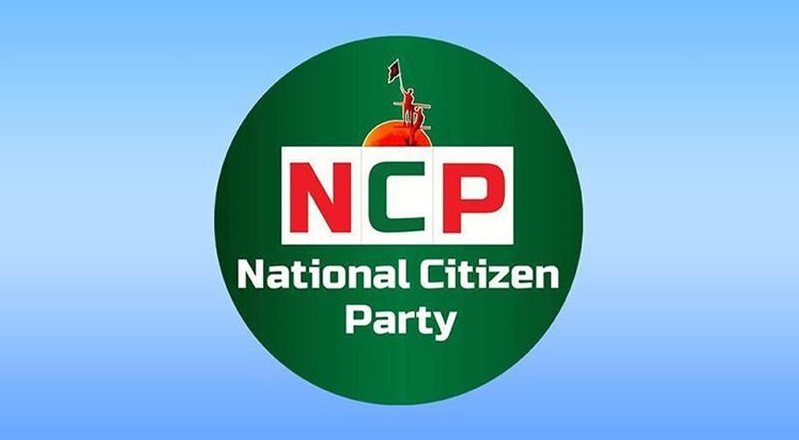 ছবি: সংগৃহীত।